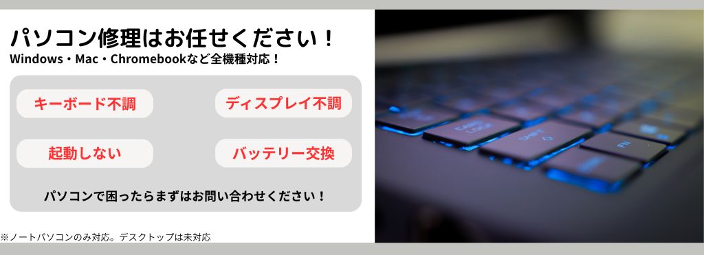 iphone・iPad修理のスマサポ南船場店メインイメージ4